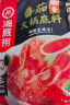 海底捞 火锅底料 鲜香菌汤火锅底料110g  3~5人份 家庭聚会 一料多用 实拍图