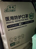 博锐医用n95防尘透气五层含熔喷过滤层防花粉成人一次性防风沙口罩 白色（批次:2025.4 效期:2年） 20只独立包装 整盒发 实拍图