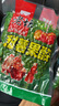 西部风（Xibu feng）老坛甜薯玉米杂粮800克水库池塘野钓鲤鱼草鱼鲫鱼红薯谷麦打窝料 800克甜薯果酸【玉米】 X 1袋 实拍图