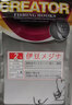 尚艺东美 伊豆（有刺上黑）鱼钩/渔钩 渔具配件 碳素钢材料 高回弹 2号（10枚装） 实拍图