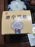 【多地次日达】群山 肺宁颗粒10g*10袋/盒返魂草清热祛痰镇咳平喘肺内感染慢性支气管炎喘息感冒咳嗽 1盒装【清热祛痰】 实拍图