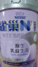 雀巢（Nestle）N3亲体奶固行力中老年奶粉750g高钙益生元低乳糖送礼 贾乃亮推荐 实拍图