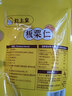 粒上皇 即食板栗仁50g迁西特产新货甘栗仁坚果炒货办公室健康小零食 板栗仁50g*10袋 实拍图