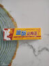 芙天下 冰肤止痒王抑菌乳膏软膏皮肤外用 实拍图