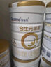 合生元派星幼儿配方奶粉3段1-3岁（12-36个月） 【激发原生保护力】800g*5罐 实拍图