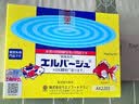 上野日本上野黄粉水族观赏鱼金鱼锦鲤烂尾烂鳍烂鳃烂肉红肿 日本上野黄粉5g袋装(1盒20包) 晒单实拍图