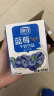 风行牛奶 蓝莓风味牛奶饮品 200ml*12盒 牛奶礼盒装 送礼佳品 实拍图