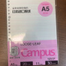 国誉(KOKUYO)A5活页纸Campus活页本替芯笔记本子活页纸内页 英语线11行 50张/本 4本 WCN-CLL3512 实拍图