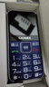 金立（Gionee）V25 老人手机4G全网通 超长待机老年机 大字大声大按键 直板学生备用功能机 双卡双待 蓝色 实拍图