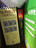 黑皮系列课外阅读：中国成语故事（紧扣语文课程标准和教学大纲，讲解每则成语背后的故事）三四年级阅读 实拍图