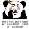 老鬼（OLDGHOST） 鱼饵 速攻2号鲫鱼鲤草鳊鱼状态饵钓鱼江河湖库池塘野钓饵料鱼食 【3包装】速攻2号*240g 实拍图
