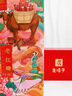 老塘子生姜红糖姜茶块大姨妈经期礼盒独立小包装阿胶玫瑰手工蔗糖送女友 实拍图
