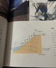 超越极限：丈量珠峰纪实 实拍图