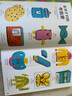 幼儿认知大书 思维导图式中英双语单词启蒙认知3-6岁 读图思辨磨耳朵练口语语言启蒙敏感期绘本 亲子共读低幼启蒙益智书籍 实拍图