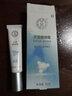 大宝眼周紧致霜提拉滋润眼霜保湿眼部眼袋霜精华 实拍图