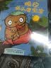 宝宝晚安系列：晚安，猫头鹰宝宝 0-2岁 童立方出品 实拍图