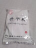 亮峰（LF） 医用升华粉 硫磺粉医用升华硫粉农用家用皮肤痤疮外用泡脚粉养蜜蜂药硫磺粉果树种花500g 1袋装 实拍图