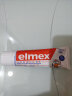 elmex艾美适 幼儿宝宝儿童牙膏0-6岁 专效防蛀 61g 欧洲原装进口 晒单实拍图