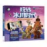 蓝风筝童书新美南吉童话绘本8：山里的春天 故事充满了浓浓的温柔善意与哲理 让孩子在爱里学会成长 宝宝睡前故事书启蒙早教图书小班学前识字语言汉语读物 实拍图