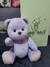 莉娜熊（TeddyTales）小熊玩偶毛绒玩具熊泰迪手作熊安抚娃娃送礼送人新年礼物女生 紫灰色 中号站姿约30cm 实拍图