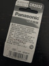松下（Panasonic）汽车钥匙遥控电池适用于奔驰A级C级E级迈巴赫S级GLA GLB GLC CLA A200L C200L C260L E260L E300L CR2032【精装2粒】 实拍图