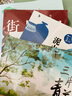 阅美书湘六年级 芝麻开门精编珍藏版 安徽少年儿童出版社 童年河精编珍藏版 城南旧事 丝绸之路的使者 玄奘西游记 永远的守护者 蝼蚁之城 阅美书香6年级上册课外书阅读 丝绸之路的使者：玄奘西游记 实拍图