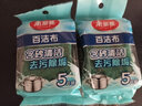 美丽雅强力去污百洁布 易清洗金刚砂擦锅洗碗除重垢清洁抹布 15片装 实拍图