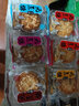 优品尽藏无蔗糖月饼糖尿人五仁椒盐木糖醇无蔗糖代餐零食品主食中老年 多口味混合500g=5个 实拍图