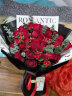 爱花居鲜花速递33朵红玫瑰真花束生日礼物送女友全国同城配送|JD339 实拍图