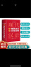 学生现代汉语实用词典 新编多功能字典正版初中高中学生语文专用辞书新华字典古代现代汉语常用字词工具书 实拍图