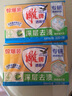 雕牌透明皂肥皂洗衣皂102g*6块去污独立包装洗家庭用实惠装整箱批发 【整年用量】202g*24块洗衣皂 实拍图