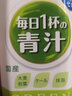 伊藤园日本进口青汁无粉末感抹茶味膳食纤维 大麦若叶维C青汁饮料 350g*1瓶 实拍图