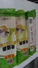 麦利源面条挂面 鸡蛋挂面 龙须面细面 营养原味清汤面速食面美味早餐面 龙须面500g*3袋共3斤 实拍图