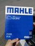 马勒（MAHLE）滤芯套装空调滤+空滤+机滤(适用于新凯越1.5L(13-17年)) 实拍图