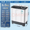 奥克斯（AUX）波轮洗衣机 全自动 家用小型宿舍租房带甩干一键洗脱洗衣机 9.5公斤半自动【洗涤6公斤+脱水3.5公斤】 实拍图