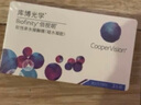 库博光学coopervision佰视明硅水凝胶近视隐形眼镜月抛3片盒装酷柏进口sk 500度 实拍图