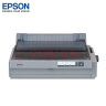 爱普生（EPSON） 1900K2H LQ-1900KIIH 针式打印机 （136列卷筒式） 实拍图