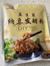 川秀纳豆发酵粉家用自制纳豆菌粉发酵剂纳豆菌种纳豆激酶10袋*2包 实拍图