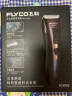 飞科(FLYCO)专业电动理发器成人儿童电推剪 剃头电推子 FC5902 实拍图
