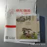 国学经典诵读：三字经+唐诗+宋词+百家姓+论语+弟子规 启蒙注音美绘本睡前故事书籍配DVD扫码看动画 (套装共6册）  实拍图