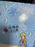幼儿园姓名贴宝宝名字贴防水防撕入园准备用品标签贴儿童小学生水杯贴纸定制自粘卡通魔术贴学生文具学习用品 透明姓名贴-120贴【下单请备注姓名】 实拍图