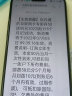 中国电信星卡29元月租 30GB定向大流量可选手机号卡上网卡4G电话卡亲情号码 实拍图