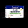 合生元（BIOSTIME）益生菌婴幼儿儿童型（2g/袋）奶味益生菌粉48袋96克 益生菌粉48袋（奶味）1盒 实拍图