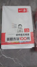 一本初中语文阅读答题方法100问+必背古诗文（2册） 2024版中考同步文言文阅读理解真题训练总复习 实拍图