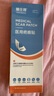 雅仕邦疤痕贴医用硅酮贴雅士邦医用肤用皮肤凝胶敷料儿童祛膏疤医用痘印痘坑剖腹产去疤痕手术疤痕 雅仕邦疤痕贴1盒装 实拍图