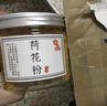 yang tou bee farm高品质荷花粉纯正天然农家自产莲花粉250g新鲜正宗蜂花粉 250g装X1瓶（买多更划算） 实拍图