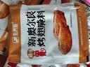 私房猫新奥尔良烤翅腌料35g袋家用小包蜜汁烤鸡翅炸鸡烤肉料粉腌制料 香辣风味35g*4包 实拍图