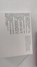 效期至2025年9月】赛尼可 奥利司他胶囊 0.12g*21粒/盒肥胖或体重超重患者进口120mg 5盒装【效期至2025年9月21号过期】 实拍图