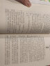 黄蓓佳倾情小说：我要做好孩子/入选新部编语文教材，作家黄蓓佳代表佳作。  实拍图