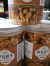 东方名人酒友鬼花生罐装五香味下酒菜香辣油炸花生米休闲零食小吃 (3罐)酒友花生麻辣味 实拍图